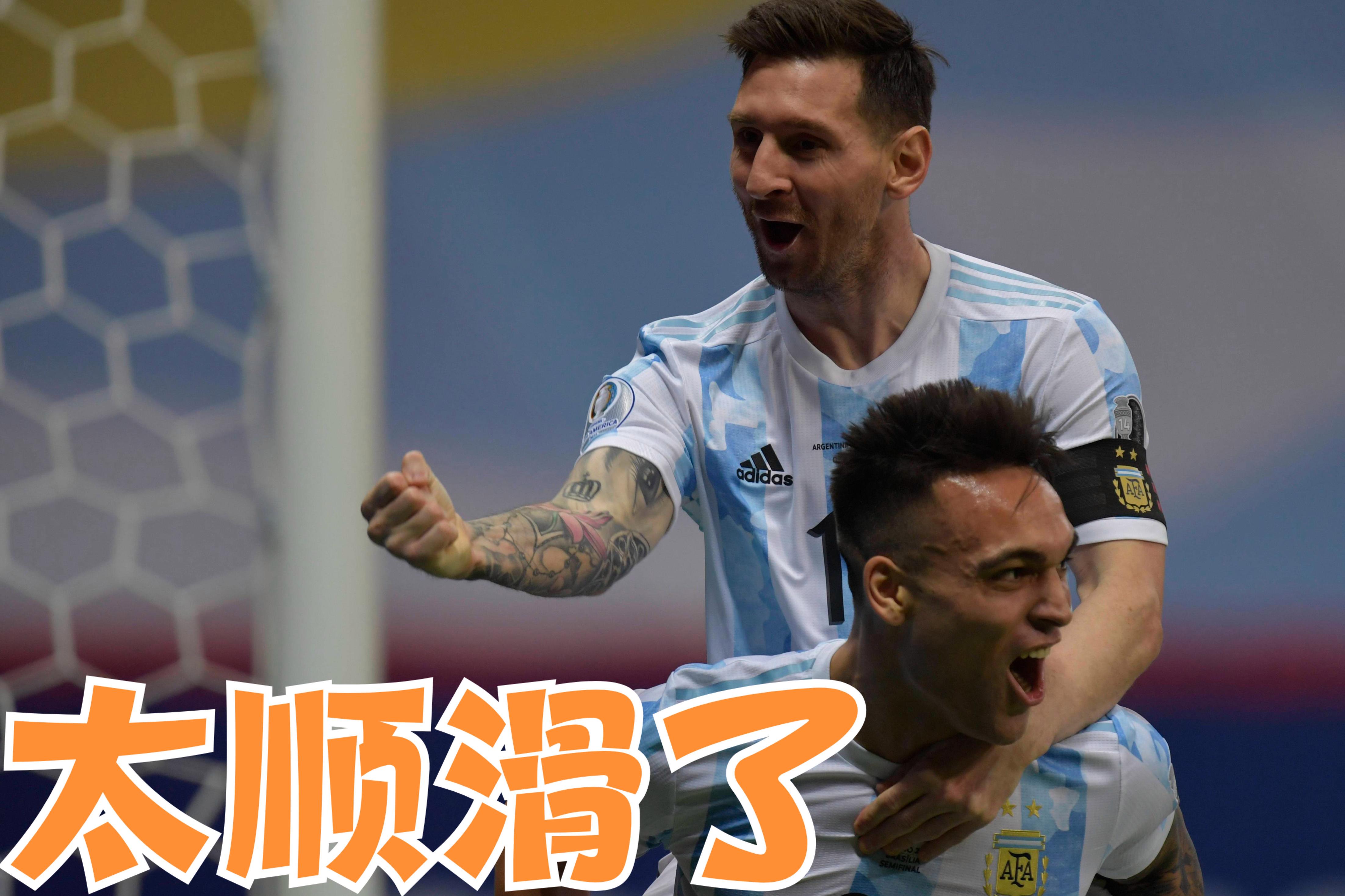 九州官方网站-包含梅西再添进球无措：穆里尼奥直接批评的词条