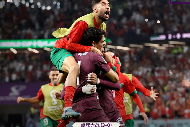 九州官方网站-葡萄牙客场逆袭，横扫对手巩固领先地位的简单介绍