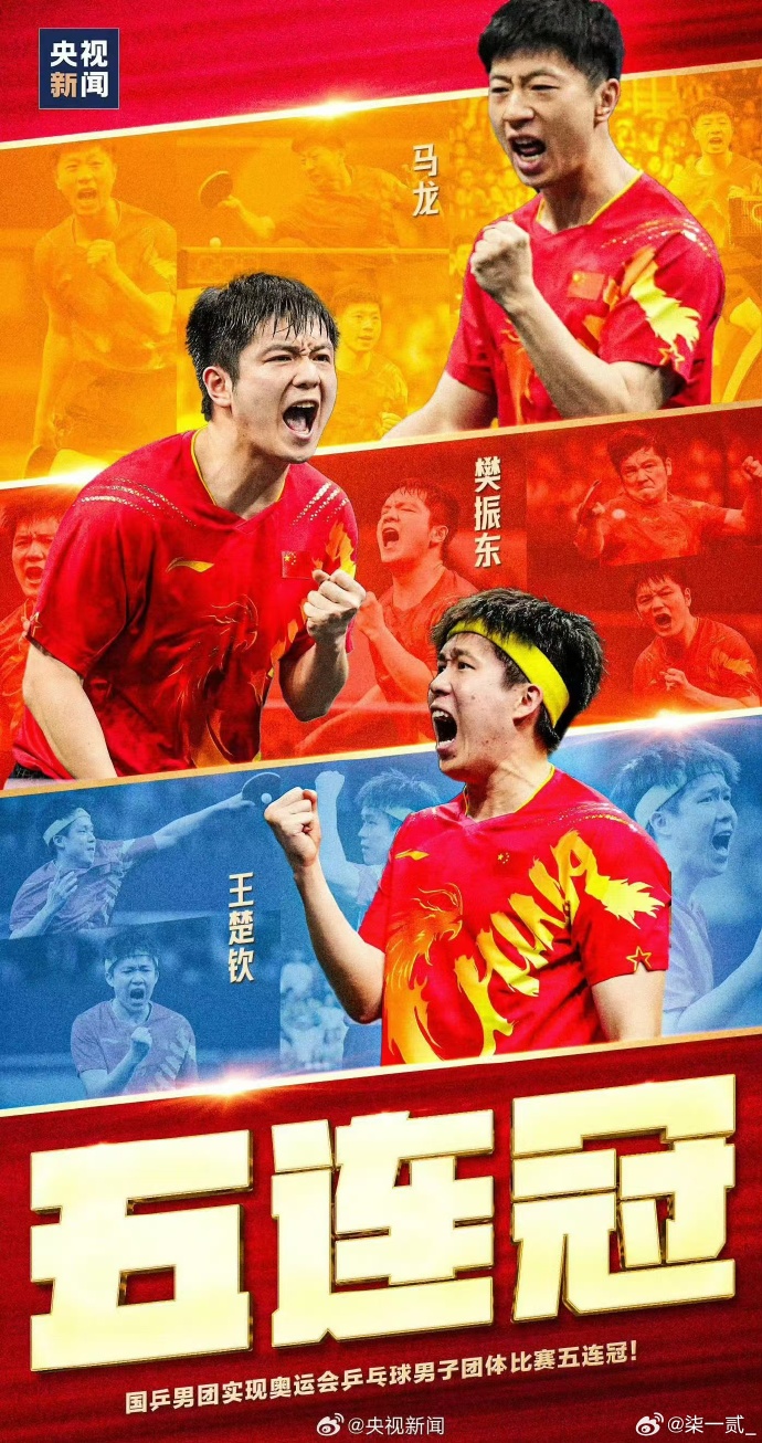 九州官方网站-强队实力碾压对手，强势取得连胜势头的简单介绍