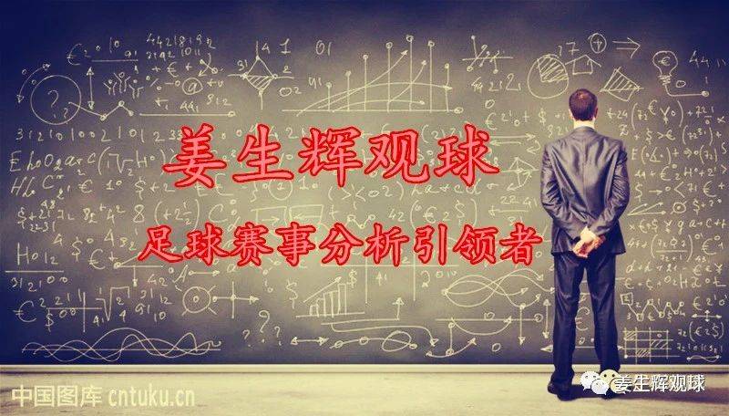 乌迪内斯客场告捷，战术变化获得成功的简单介绍
