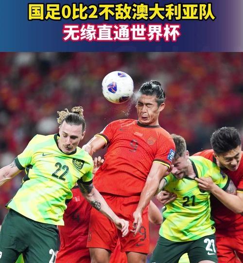 英格兰对科索沃，欧预赛丨英格兰轻取三分的简单介绍