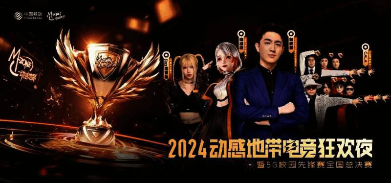 九州娱乐官网-比赛现场气氛火爆，观众激情高涨